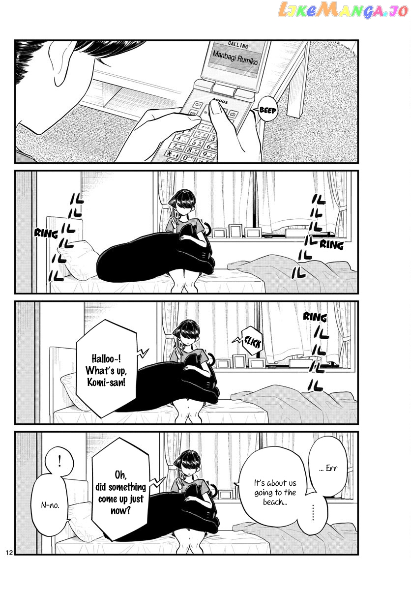 Komi Can